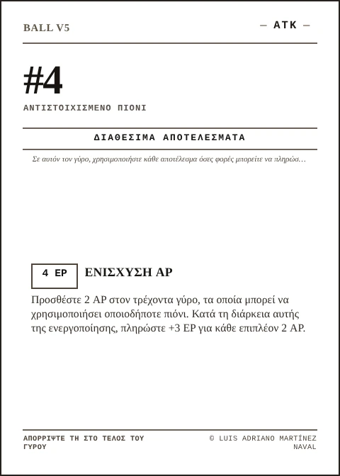 Επίσημη κάρτα τετράγωνου πιονιού 4 του BALL, ομάδα ATK, πέμπτη έκδοση 2026